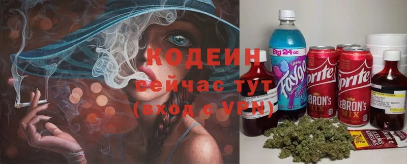 где купить   Бирск  Кодеиновый сироп Lean напиток Lean (лин) 