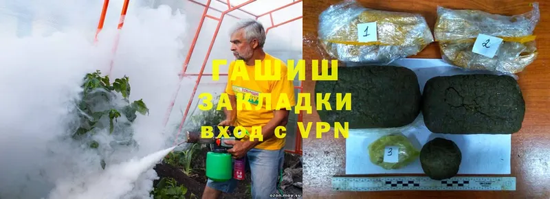 Гашиш Premium  Бирск 