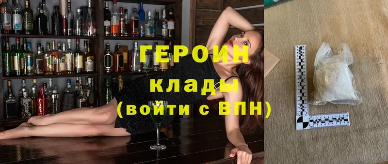 Героин гречка  OMG вход  Бирск 