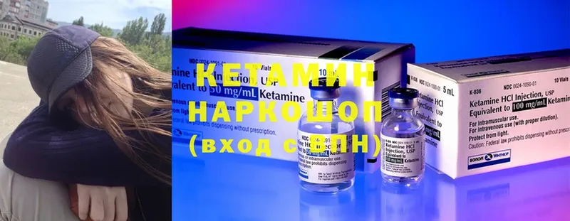 цена   Бирск  MEGA как войти  Кетамин ketamine 