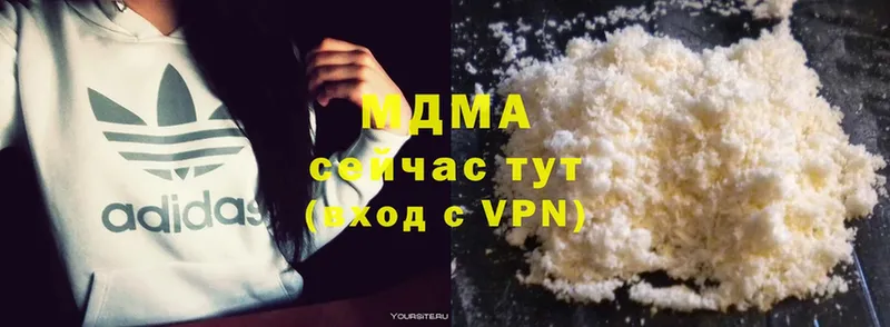 MDMA молли  Бирск 